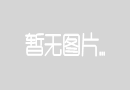 2025寧夏奶業(yè)大會(huì) 西北國(guó)際奶業(yè)暨牛羊產(chǎn)業(yè)鏈展覽會(huì)
