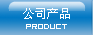 推薦工廠燈