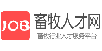畜牧,畜牧招聘,畜牧人才網(wǎng)